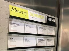 -Dip in Gelato(富民路店)