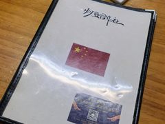 -炒豆合作社(东四总店)