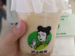 -沪上阿姨·臻选茶饮(上海环球港店)