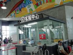 -康新公路(地铁站)