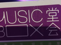 -堂会(白云店)