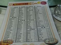 -盐城大牌档(工农路店)
