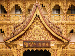 -西双版纳总佛寺