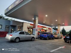 -中国石化金城加油站