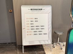 -海德温泉生活馆(朝阳大悦城店)