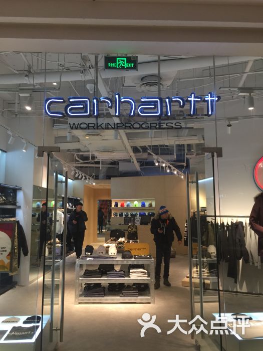carhartt wip(大悦城店)图片 - 第10张