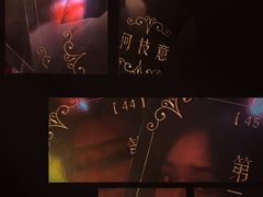 -呼吸沉浸式剧场(甘露园店)