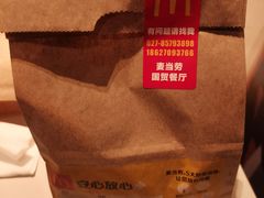 -麦当劳(国贸店)
