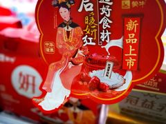 -物美超市(通州果园店)
