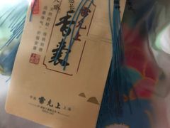 -雷允上(南京西路店)