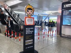 -南通兴东国际机场