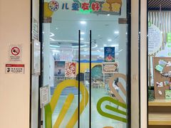 -古美路街道图书馆