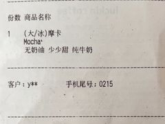 -瑞幸咖啡(深圳北高铁站内部店-B12检票口二楼)