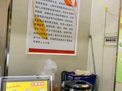 -柳记(南铁店)