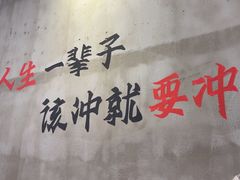 -老方桌烂蹄花川菜馆(九龙坡店)