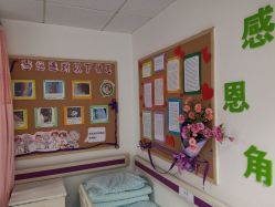 -北京大学第一医院妇产儿童医院