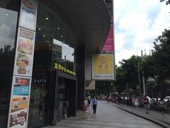-富邦中心WEST POINT CENTRE