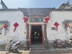 -董府·古宅餐厅