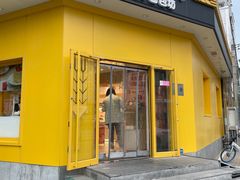 -味多美蛋糕(东直门店)