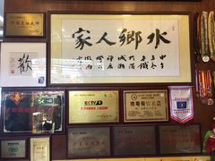 -水乡人家私房菜(逢简店)