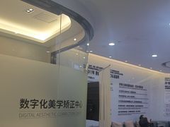 -牙博士口腔品牌连锁(杨浦店)