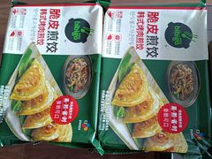 -盒马鲜生(金桥国际广场店)