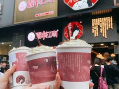 -茶颜悦色(嘉顿一楼吉时赏味游园会店)