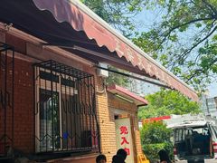 -正宗天津烧麦馆(柳州路店)