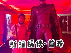 -英皇电影城(英皇集团中心IMAX店)