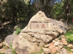 -泰山风景名胜区