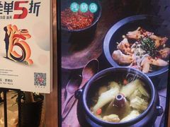 -云海肴·汽锅鸡·云南菜(领展购物广场·中关村店)