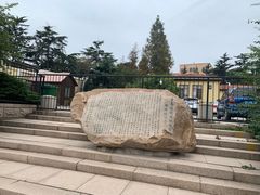 -青岛德国监狱旧址博物馆