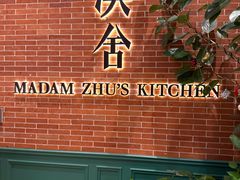 -漢舍中国菜馆(浦东嘉里城店)