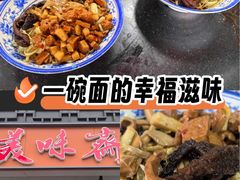 -美味斋(西北街店)
