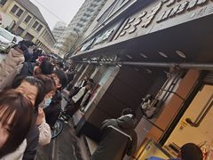 -陶记正宗德州扒鸡(科巷店)