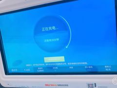 -杭州萧山国际机场