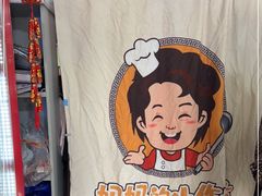 -妈妈的小作坊(陈家镇店)