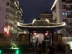 -东西巷