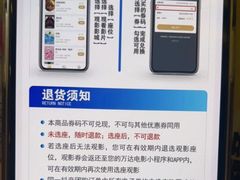 -万达影城(廊坊万达广场激光IMAX店)