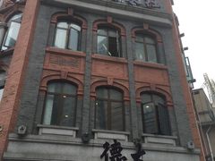 -德大西餐社(云南南路店)