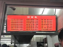 门面-大富贵(江西中路店)