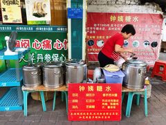-钟姨糖水(惠城店)