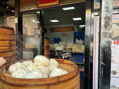 -清泉阁包子铺(中山路店)