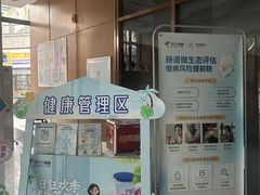 -美年大健康·体检中心(江岸分院)