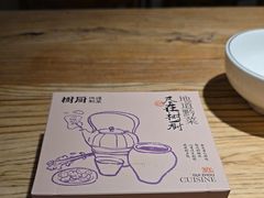 -树厨贵州菜(大十字店)