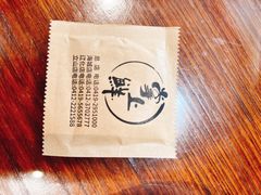 -掌上鲜(南顺城街店)