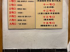 -小街天府(西工小街店)