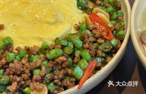 Basil Pork Fried Rice