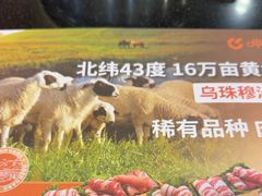 -呷哺呷哺(西单大悦城店)