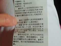 -乐汇城